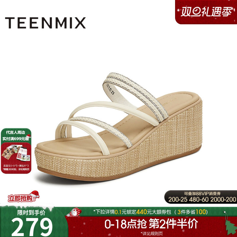 条带坡跟增高百搭