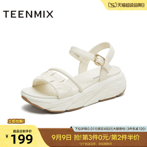 休闲百搭纯色厚底