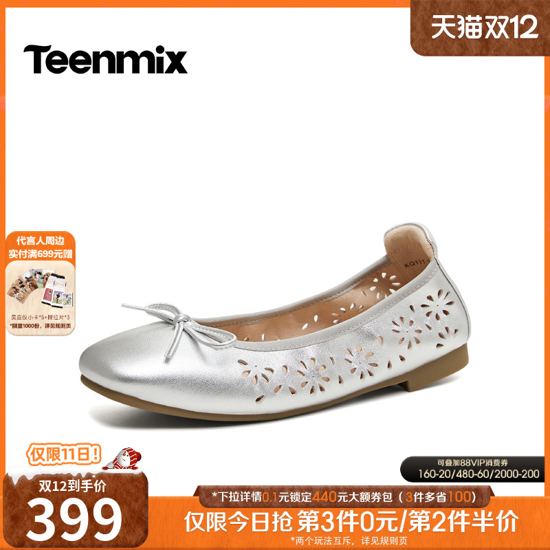 简约浅口单鞋，日常休闲舒适