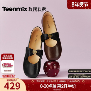 天美意玫瑰软糖复古平底玛丽珍小皮鞋女软底浅口单鞋2026春季新款