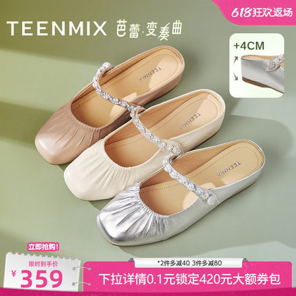 天美意芭蕾变奏曲内增高软底包头半拖鞋女外穿凉拖穆勒鞋夏季新款