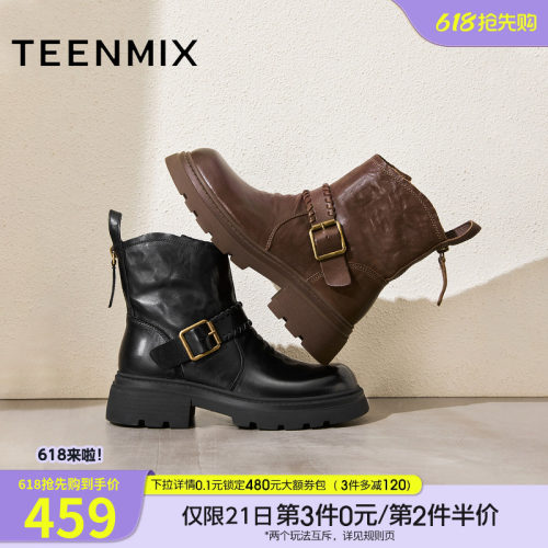 复古短靴，休闲百搭