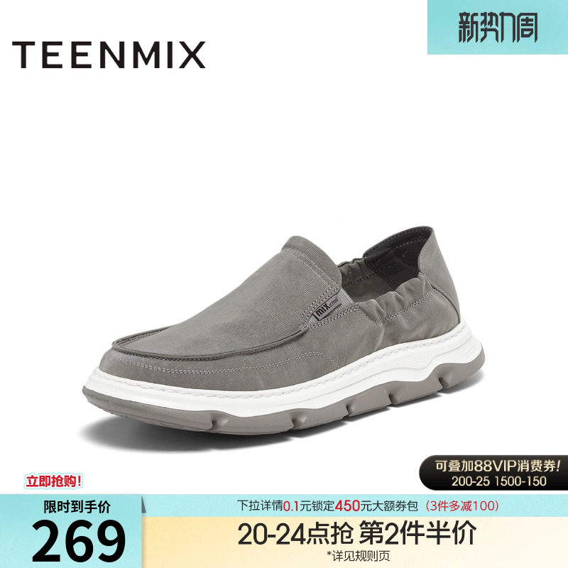 天美意新款商场同款厚底休闲百搭帆布鞋男休闲鞋ETP01CM4