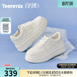 新款 天美意白月光小个子厚底增高小白鞋 2026春季 女休闲鞋 运动板鞋