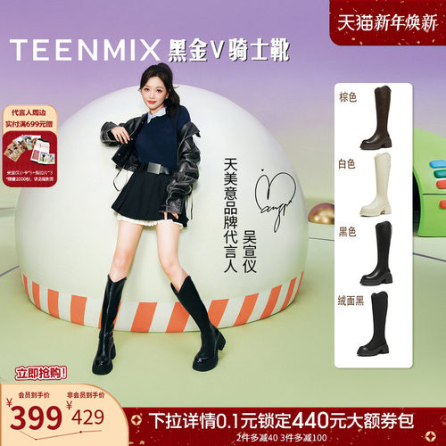 高直筒显瘦百搭厚底