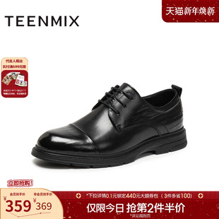皮鞋 纯色系带商务通勤男正装 3WS01CM5 商场同款 天美意2025秋新款