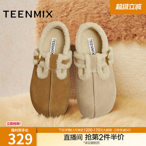 简约百搭，舒适保暖
