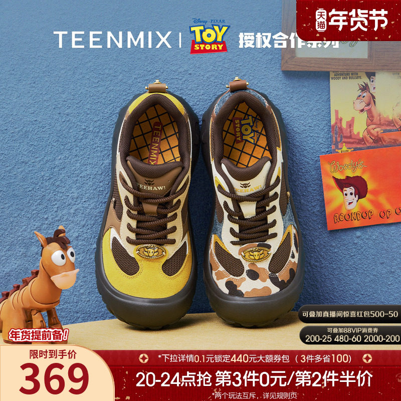 天美意玩具总动员联名胡迪厚底户外运动鞋女秋新款大头休闲鞋单鞋,女鞋,时尚休闲鞋,淘宝优惠券,粉丝福利购,淘宝优惠卷