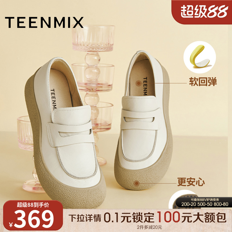 复古英伦休闲百搭