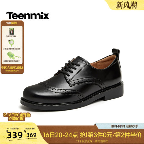 复古简约，通勤百搭