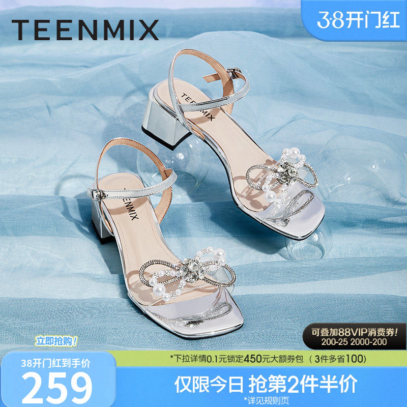 天美意仙女风水钻一字带粗跟凉鞋女夏新款高跟鞋时装凉鞋BD191BT2