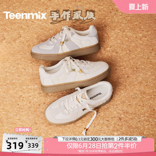 复古阿甘德训鞋，运动休闲百搭