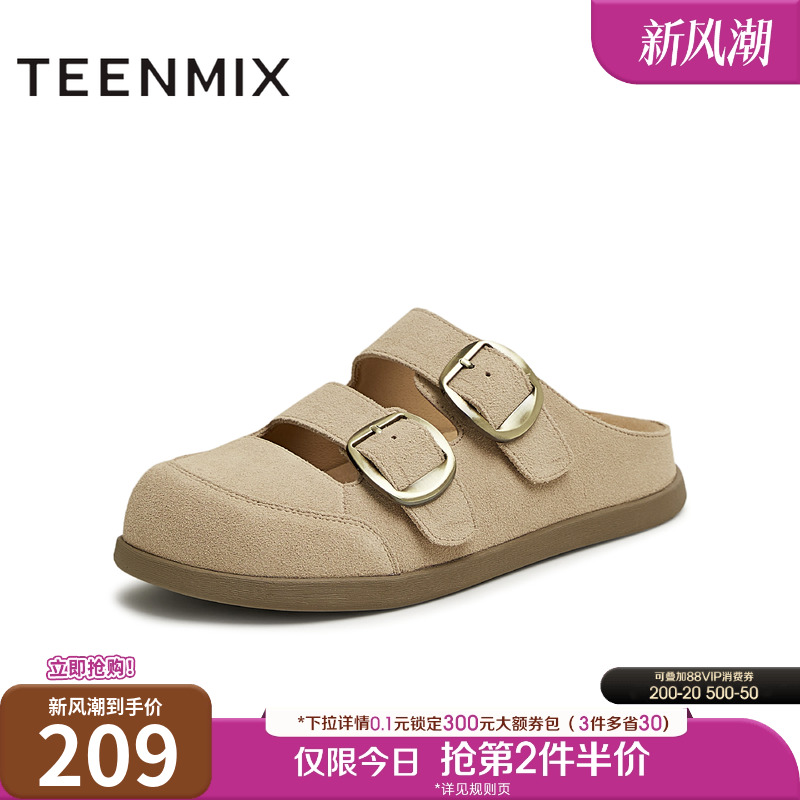 户外舒适复古休闲