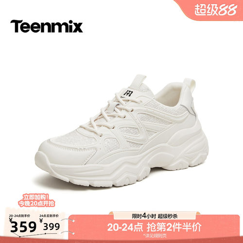 拼接设计，百搭耐看