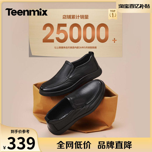 简约一脚蹬，舒适百搭