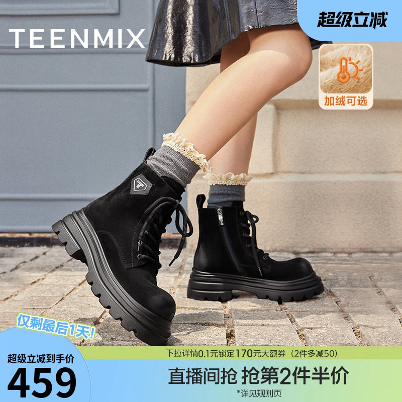 天美意复古厚底加绒马丁靴女鞋子户外工装靴休闲短靴冬季新款