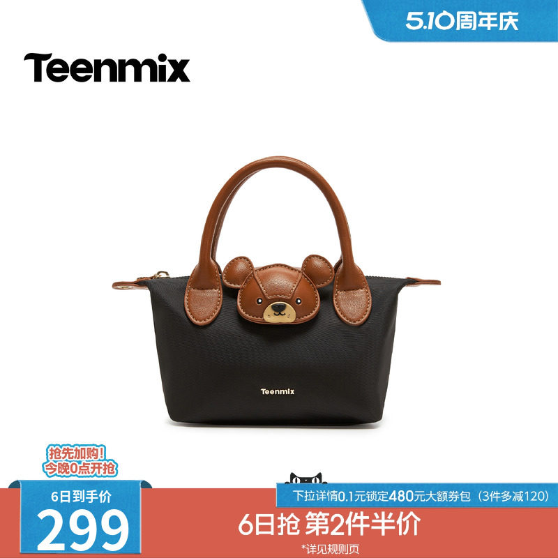 天美意可爱小熊包包女手提包休闲单肩斜挎包2026春季新款X3235AX6