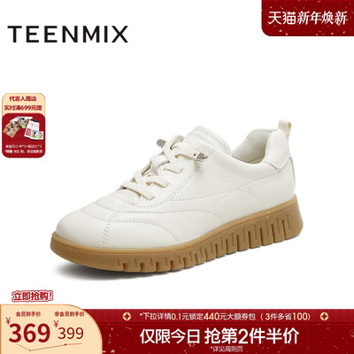 天美意复古厚底英伦小皮鞋软底休闲鞋女小白鞋2025秋新款CMA35CM5