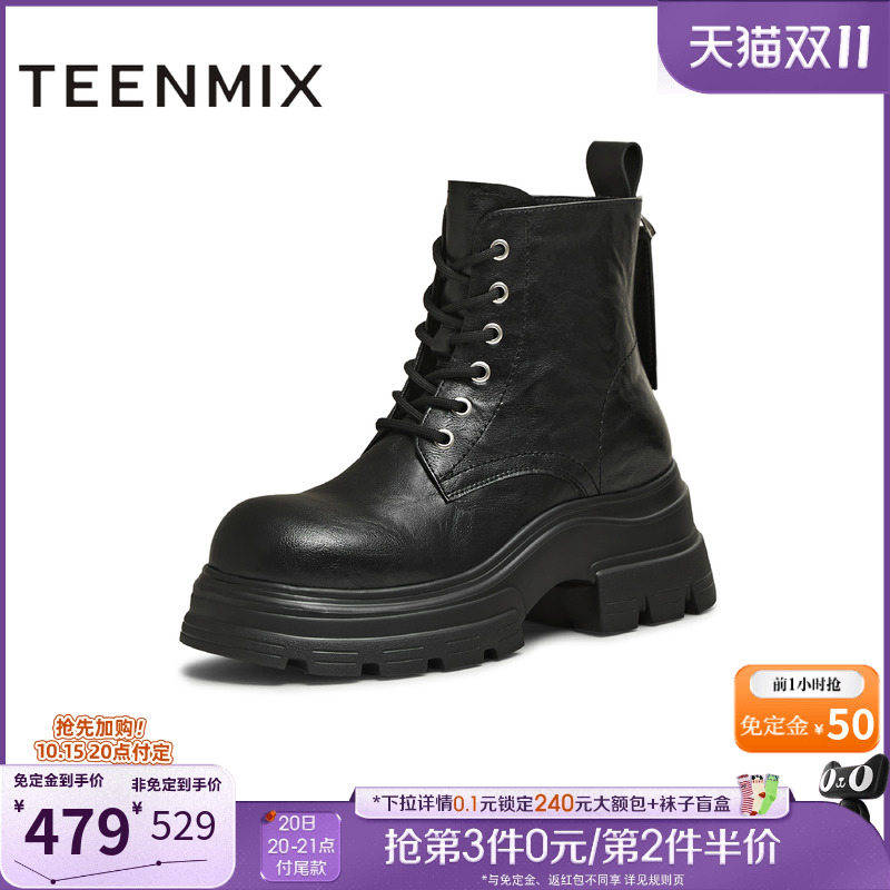 系带户外百搭增高