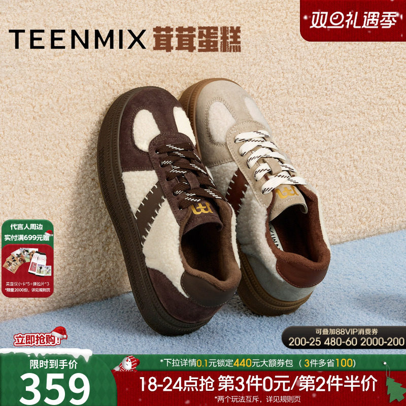 休闲复古百搭内增高