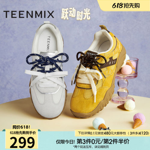 简约阿甘鞋，运动休闲百搭