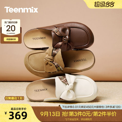 软弹厚底，久穿不累