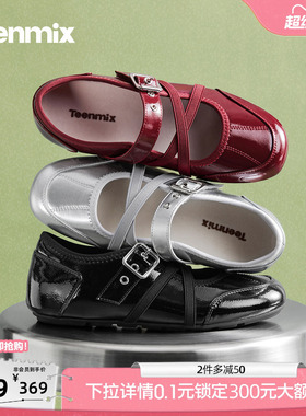 天美意内增高芭蕾运动玛丽珍鞋红色小皮鞋女浅口单鞋2026春季新款