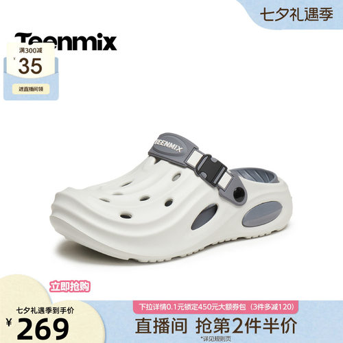 舒适透气百搭运动