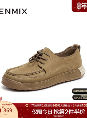 天美意2025秋新款商场同款休闲百搭复古系带男勃肯鞋3VM01CM5