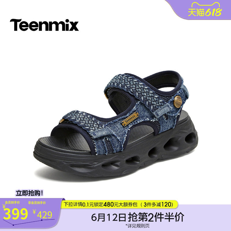天美意一字带魔术贴老爹运动凉鞋女外穿休闲厚底凉鞋2026夏季新款