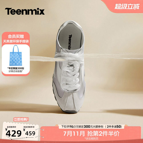 温柔显白，软弹包裹