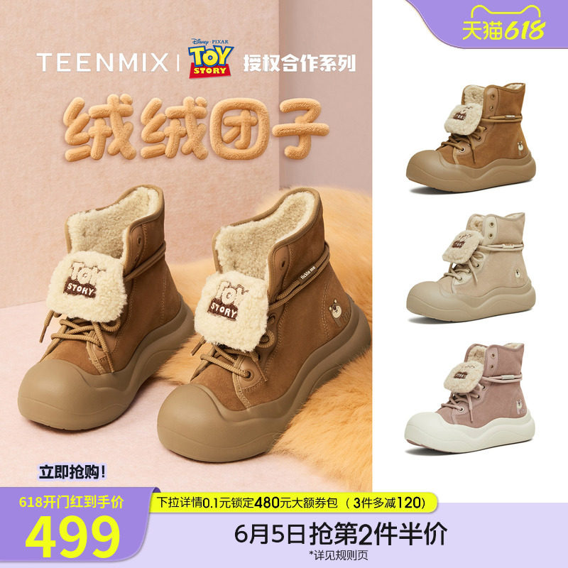 天美意玩具总动员联名绒绒团子厚底加绒雪地靴棉鞋女新款高帮短靴