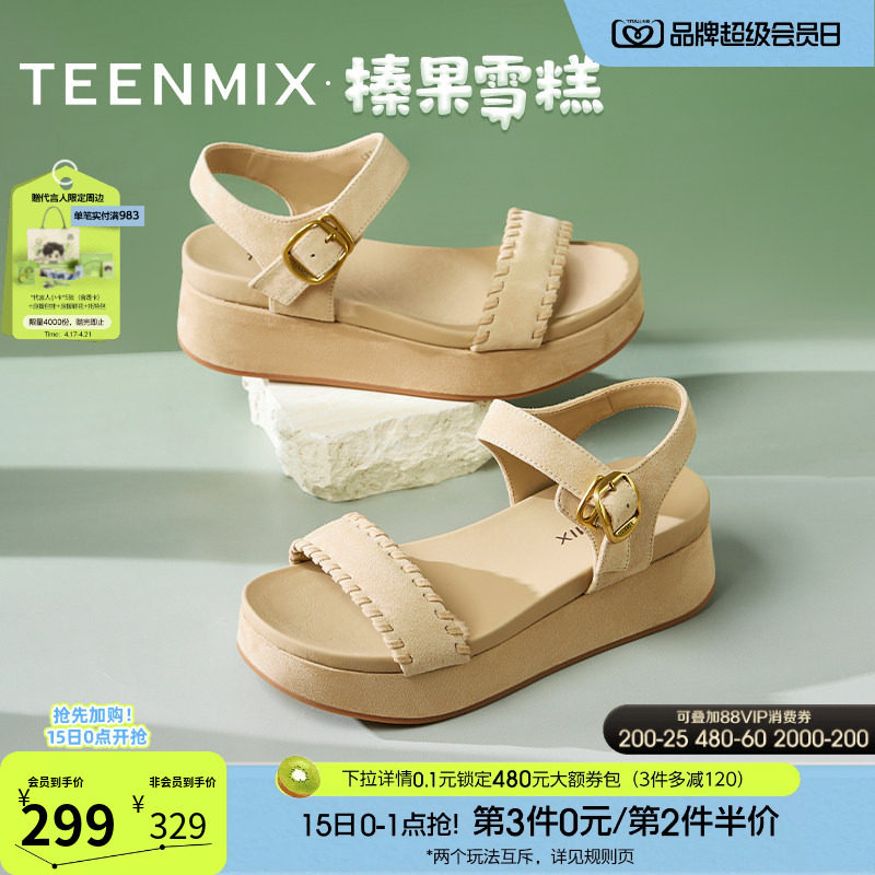 天美意榛果雪糕一字带增高厚底凉鞋女外穿露趾休闲凉鞋夏季新款