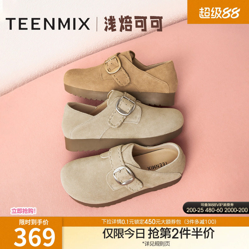 天美意复古厚底勃肯鞋一脚蹬软底休闲单鞋女鞋子毛毛鞋秋季新款