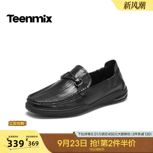 复古休闲，简约百搭