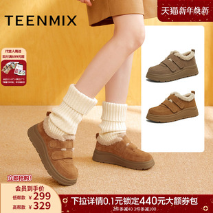 KMZ23DM5 短靴子2025冬新款 天美意厚底加绒保暖毛毛鞋 雪地靴女棉鞋