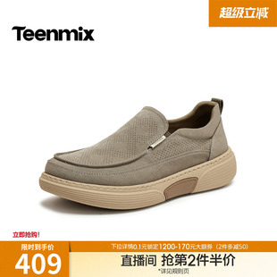 纯色复古休闲百搭上班男布鞋 4AH02BM6 商场同款 天美意2026夏新款
