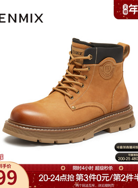 天美意2025冬新款商场同款大黄靴系带户外短靴男马丁靴WCL01DD5