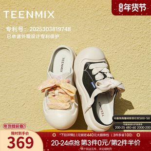 天美意趴趴团子厚底小白鞋包头半拖鞋女凉拖大头鞋板鞋夏季新款