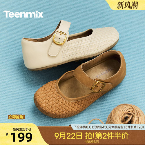 休闲潮流百搭复古
