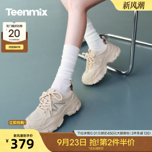 休闲运动，简约百搭