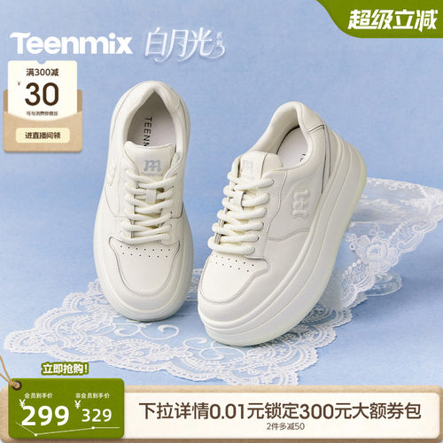 百搭系带运动休闲