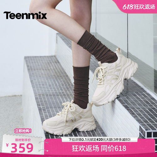 细闪金属装饰鞋带，简约时尚老爹鞋