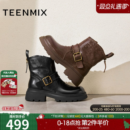 复古短靴，休闲百搭