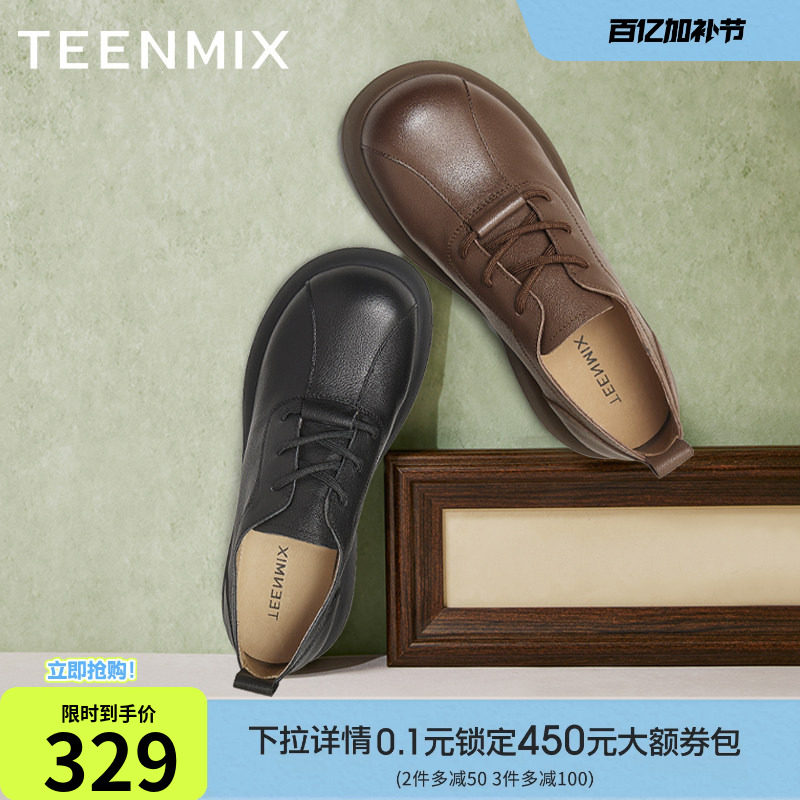 天美意厚底英伦小皮鞋复古单鞋女系带休闲鞋子春季新款KY015AM5