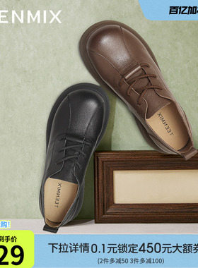 天美意厚底英伦小皮鞋复古单鞋女系带休闲鞋子春季新款KY015AM5