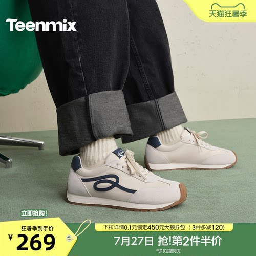 舒适透气百搭运动