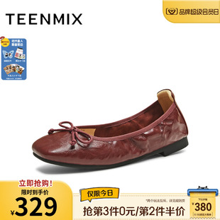 平底芭蕾鞋 子红色小皮鞋 天美意复古软底浅口单鞋 女鞋 2025秋季 新款