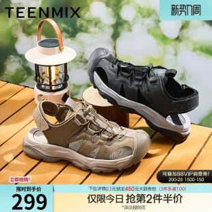 天美意厚底户外溯溪鞋速干涉水鞋男休闲沙滩运动凉鞋夏季新款