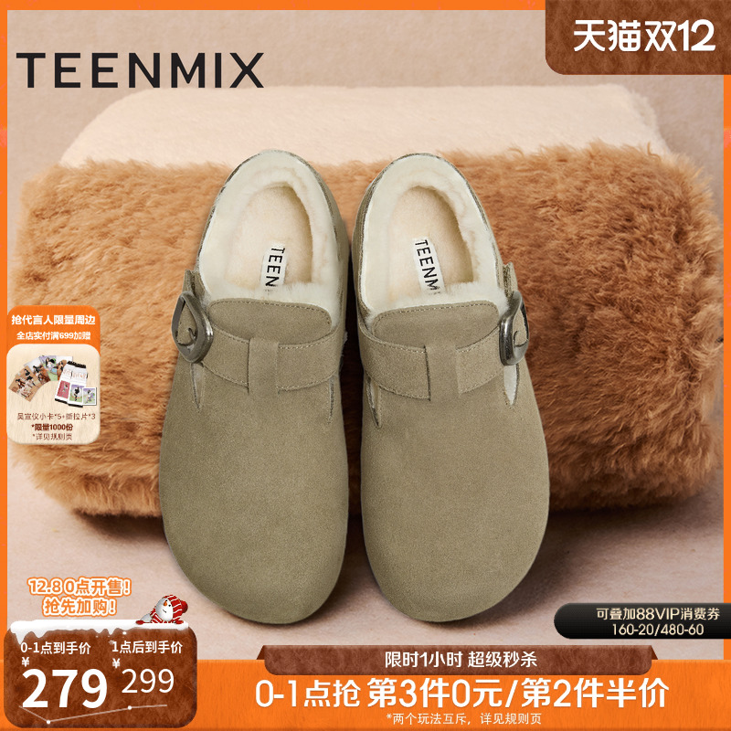 英伦复古，日常休闲